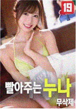 蜜桃tv视频电影长夜将尽