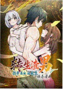 蜜桃tv视频动漫四季胶囊